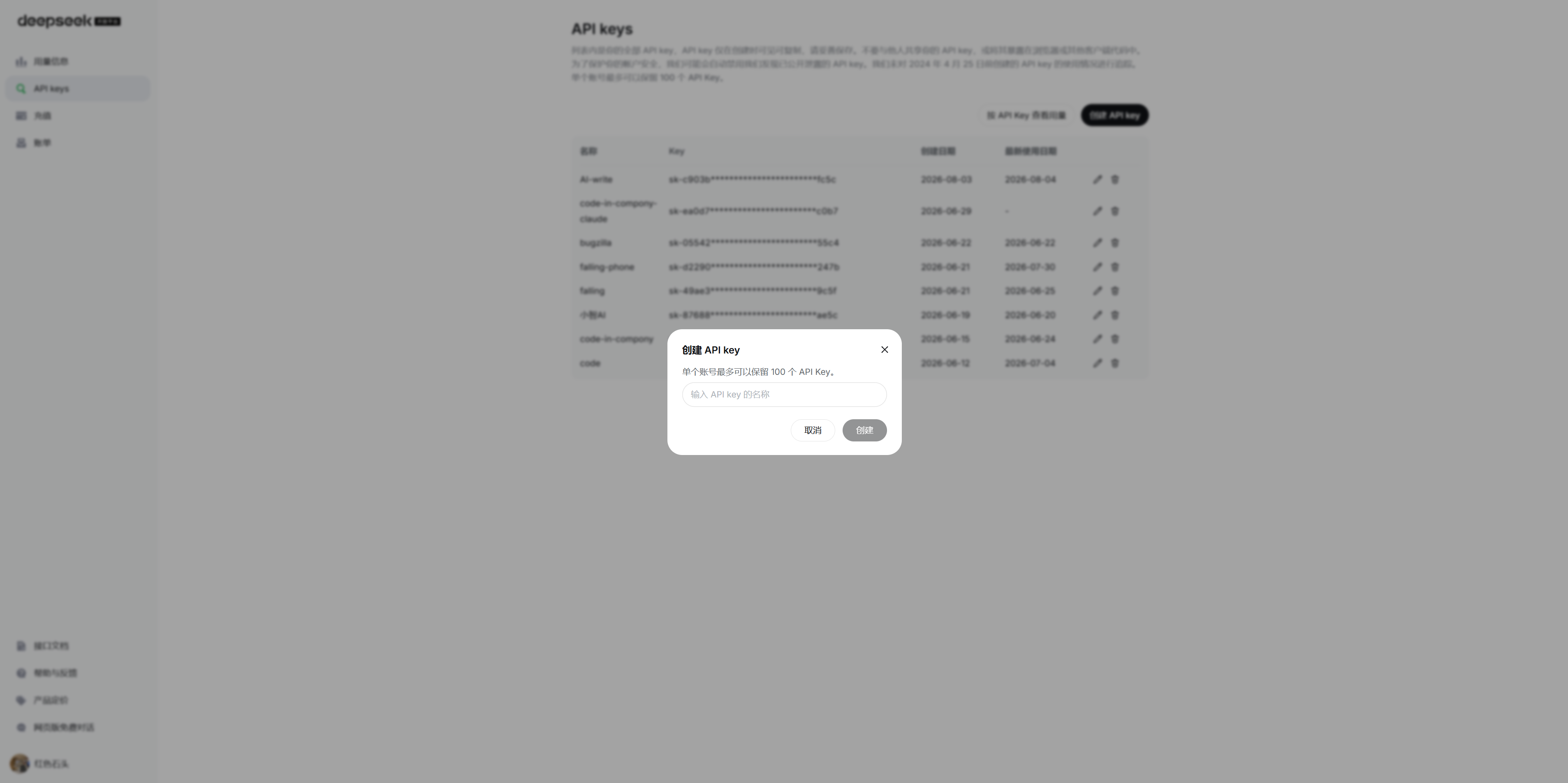 deepseek-open-create-api-key